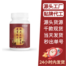 �FƤʯ��޽��¹θ��Ƭ�S��ֱ�N��Ƭ�ǹ�������ʳ�ݱ��F؛���l��