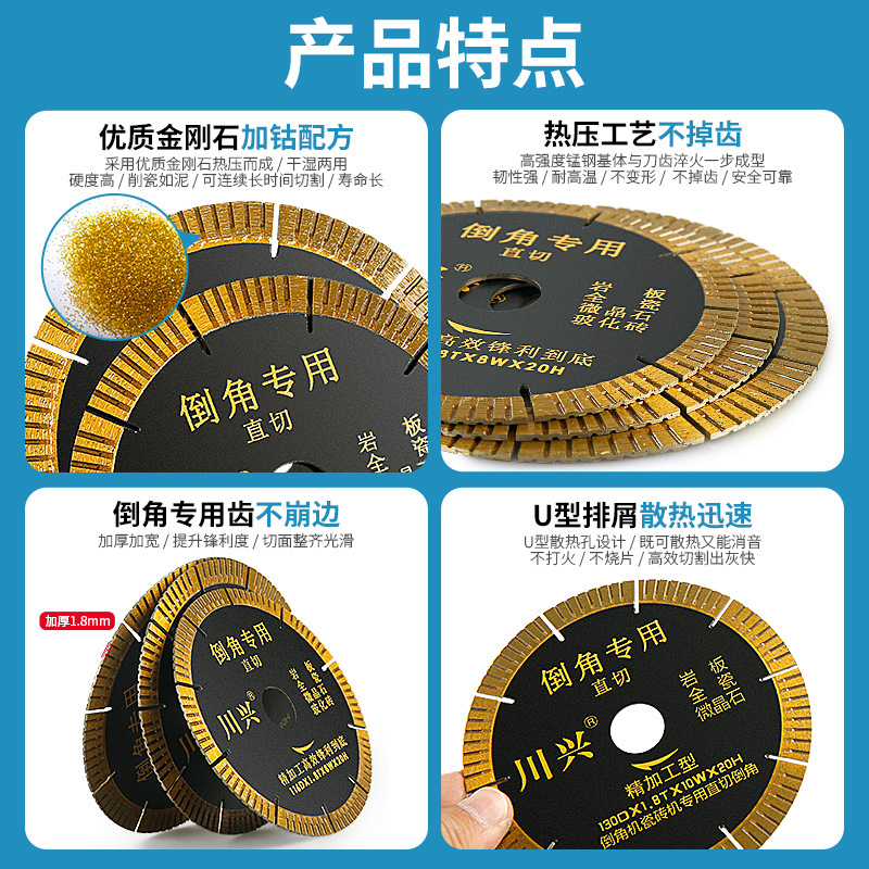 Hoja de corte especial para máquina biseladora, azulejo, losa de roca, ladrillo vitrificado, mármol, hoja de sierra biselada de escritorio de esquina de Begonia de 45 grados