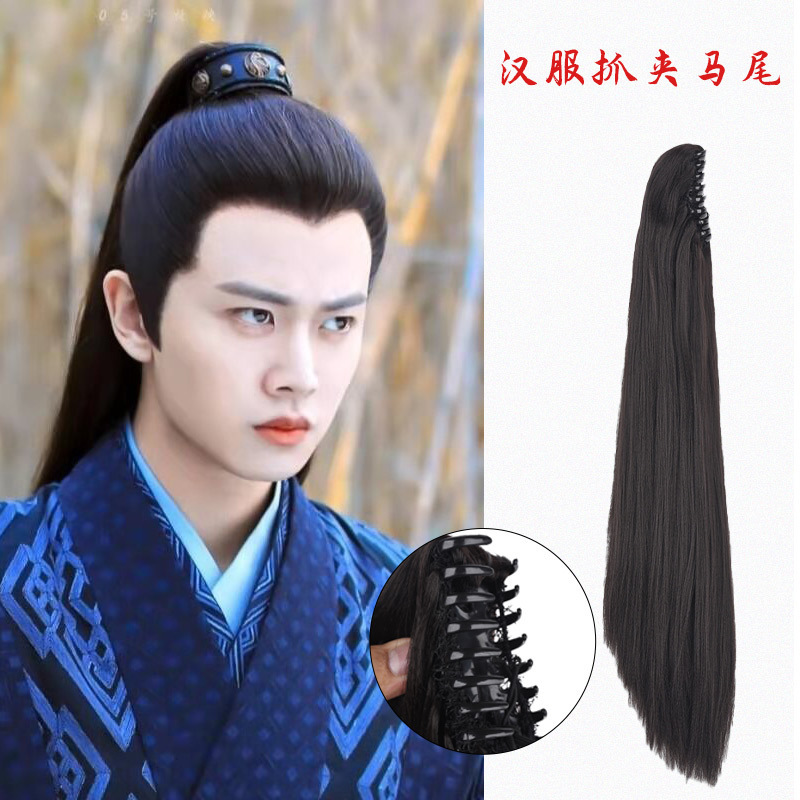 Ancient Costume wig Tiger Mouth clip ponytail long straight hair men's retro Hanfu hair accessories ancient style chivalrous bun COS bangs Ancient Costume wig Tiger Mouth clip ponytail long straight hair men's retro Hanfu hair accessories ancient style chivalrous bun COS bangs