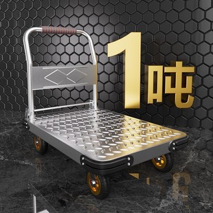 Trolley Small Trolley Flat Car Quiet Foldable Truck Steering Wheel Large Trolley Thickened Iron Steel Plate Trailer