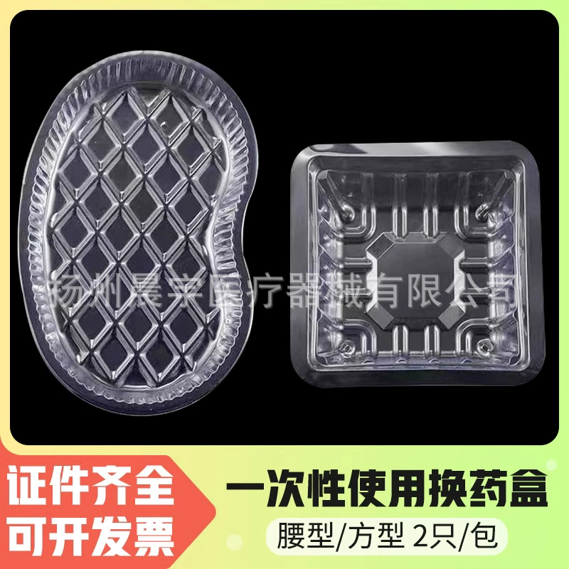 Одноразовая коробка для таблеток, чаша для пеленания, квадратная упаковка в форме талии, пинцет, стоматологическая изогнутая тарелка, квадратная тарелка, 100 шт., индивидуальная упаковка