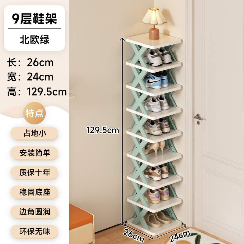 靴ラックホーム玄関多層小型狭いシンプルな靴ラック玄関ドア収納寮靴キャビネット 2024 新しいホットスタイル|undefined