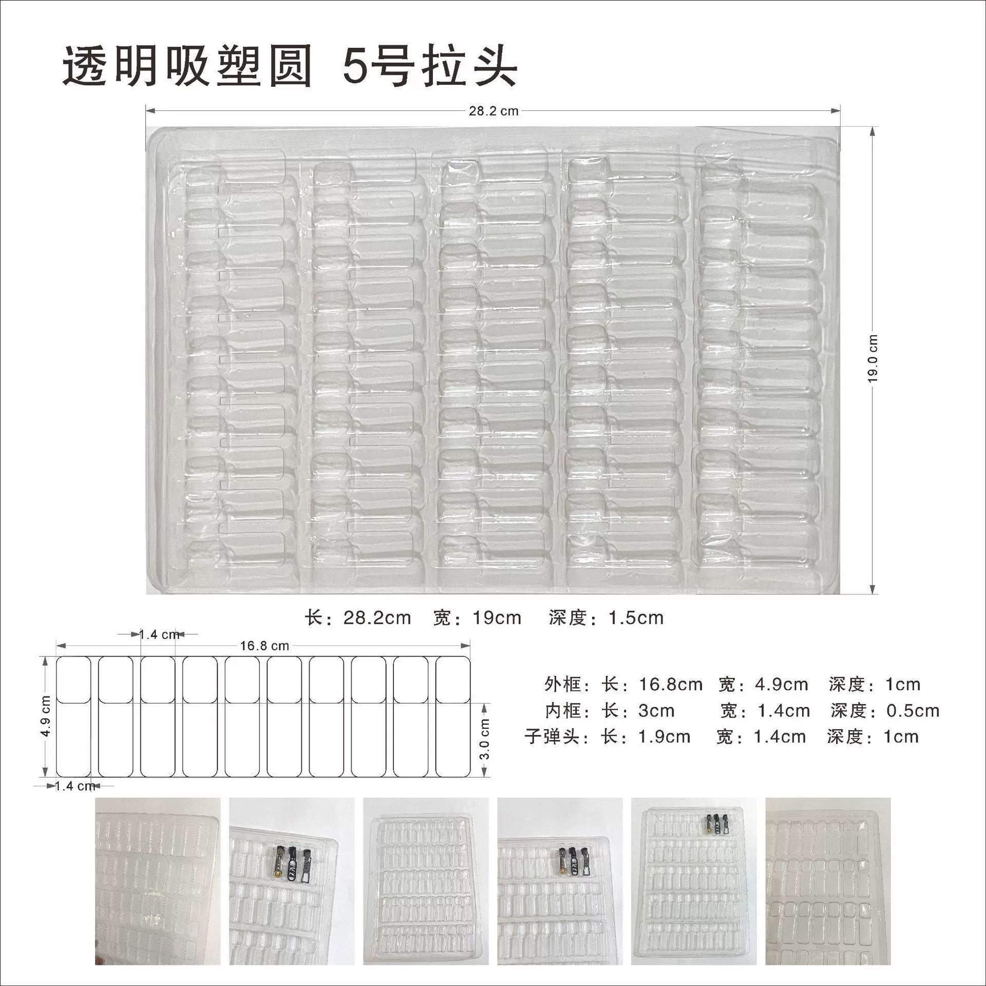 Лоток с застежкой-молнией Лоток блистера No3 No5 Лоток слайдер пластиковая коробка