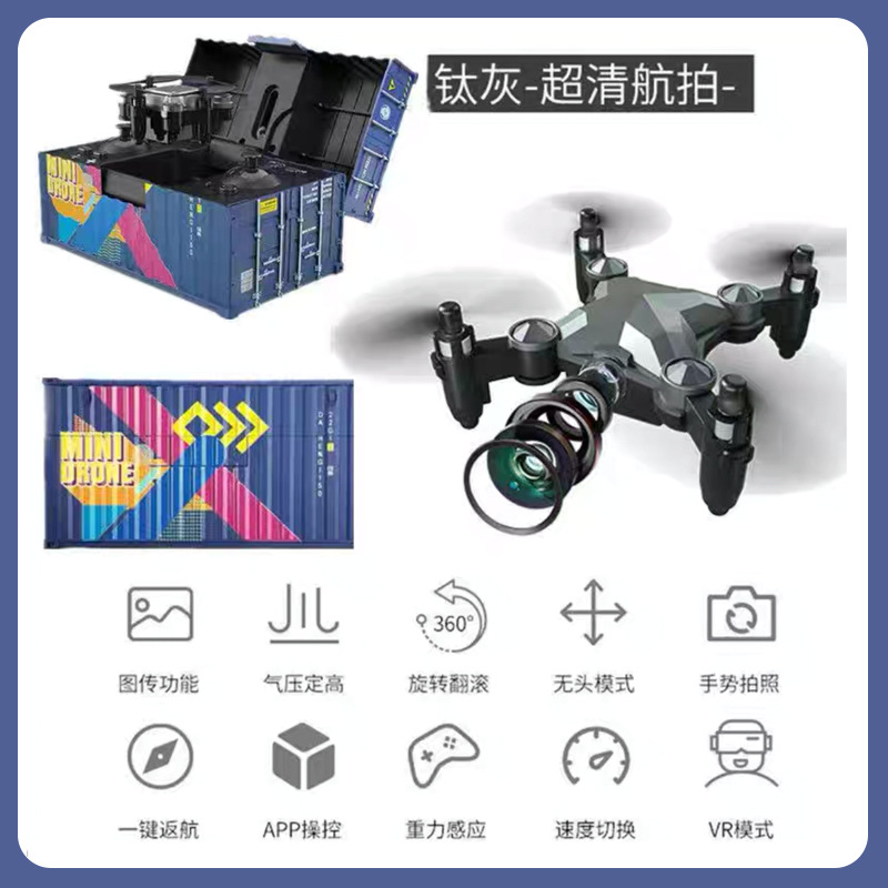 Control remoto HD aérea transmisión en tiempo real de cuatro ejes plegable mini UAV equipaje aviones juguetes para niños al por mayor