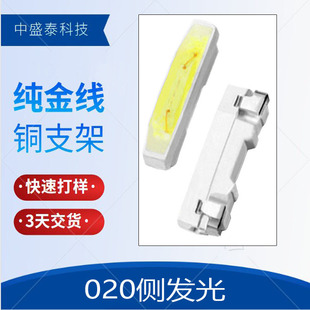 �������020���{ɫ��  ����ƫ�{ƫ�S���M�͘�ƷLED020����