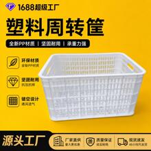 加厚塑料筐物流快递周转箩工业仓储中转塑料框 服装五金物料收纳