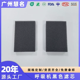 其他无纺布;过滤棉;热轧无纺布