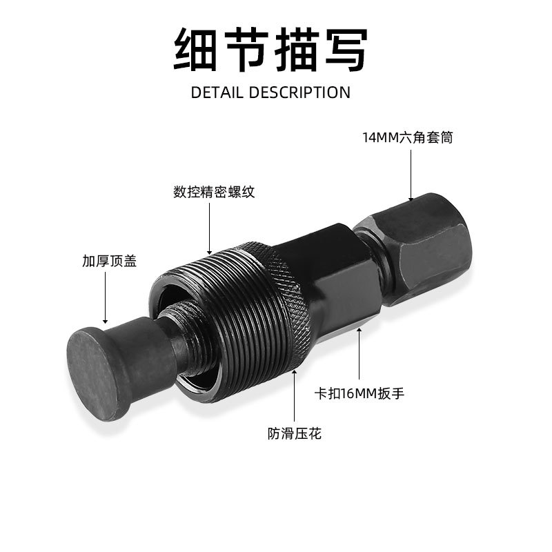 Herramientas de mantenimiento para bicicletas de montaña herramientas de tracción de caballo herramientas de manivela de disco de dientes accesorios de herramientas de tracción de caballo individuales