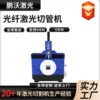 鹏沃金属激光切管机全自动上下料不锈钢激光切管机数控激光切管机