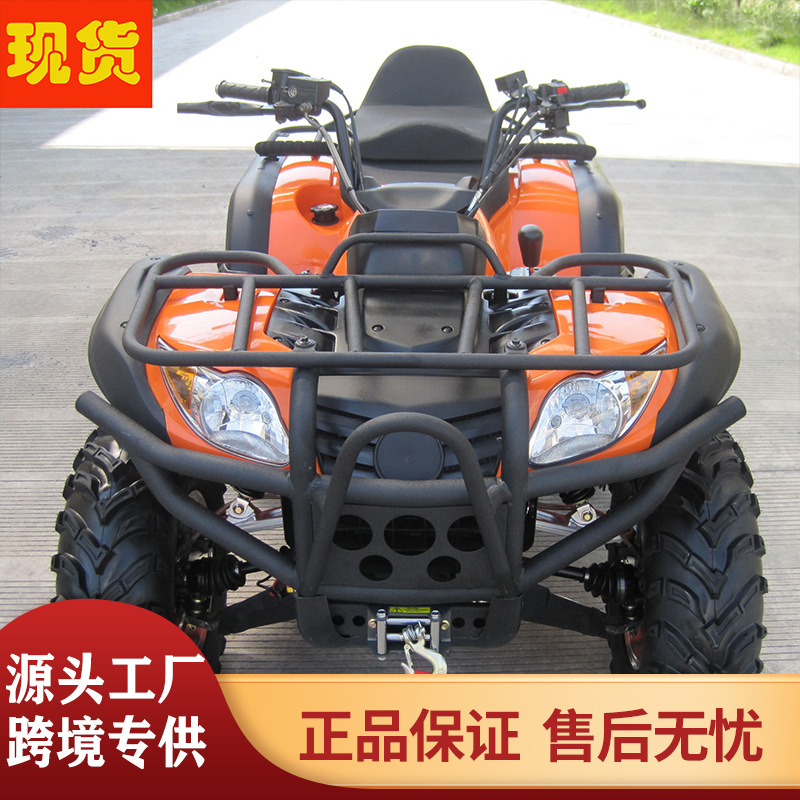 500CC ATV four-wheel drive off-road motorcycle all-terrain ATV…