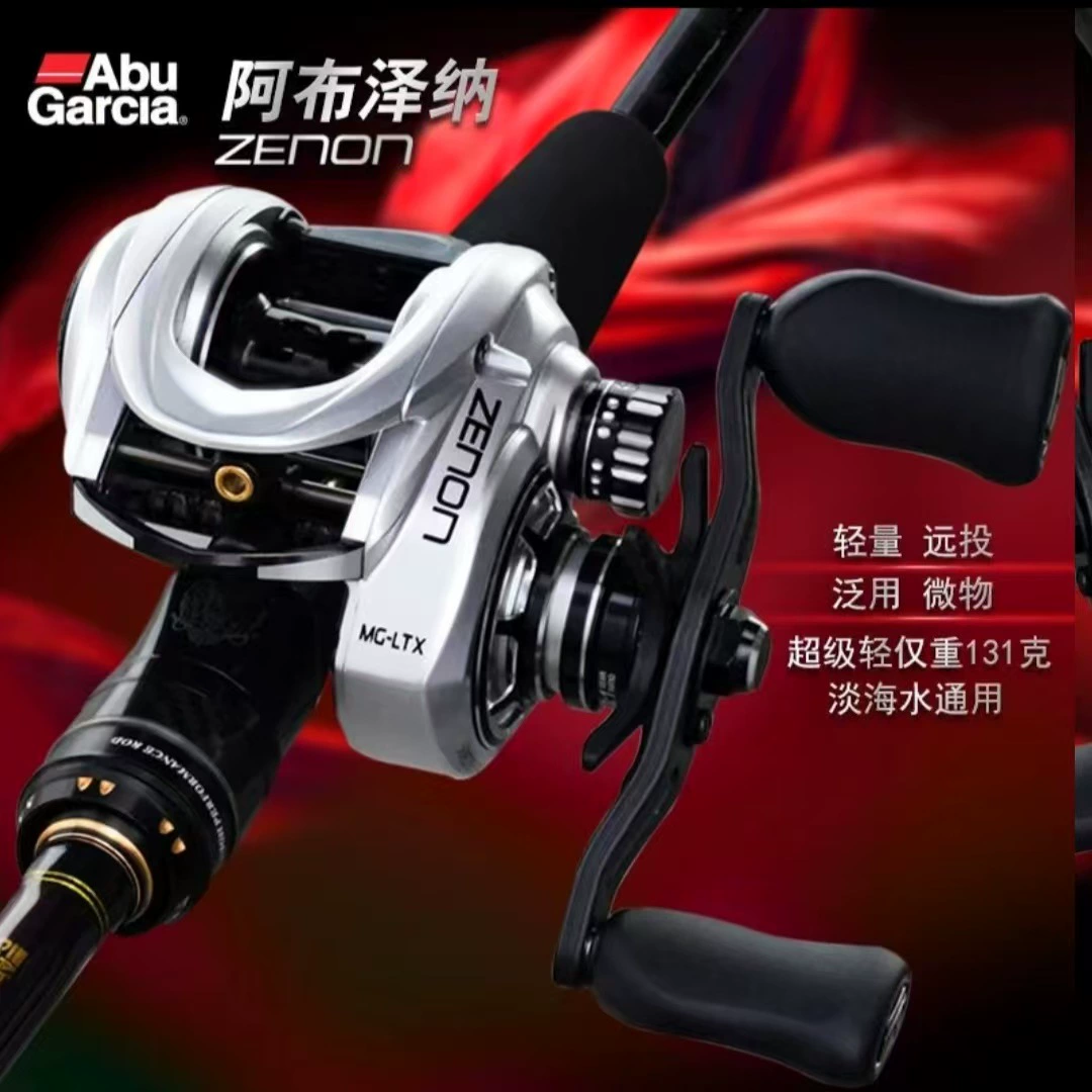 New 22-year Japanese version of ABU Zenon water drop wheel ZENON LTX-L, ZENON MG7-L