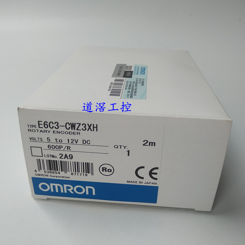 E6C2-CWZ6C 1024P/R 2M 欧姆龙OMRON旋转编码器全新-阿里巴巴