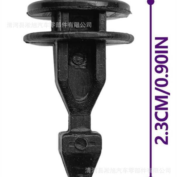 适用于本田汽车发动机中网格栅固定卡扣钉91547-TZ5-A02  D796