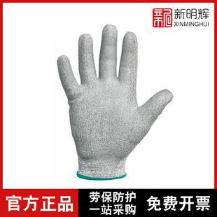 Lakeland 96-5205 Pu glue gloves M