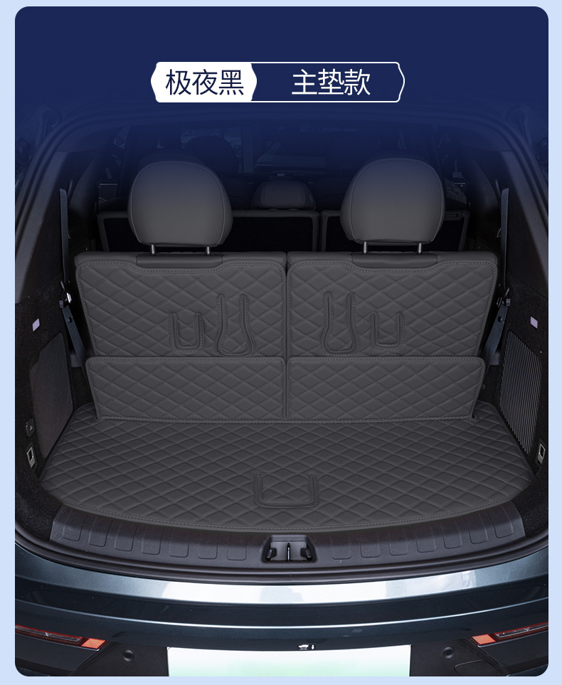 Suitable for 25 models of BYD Tang Ldmi, full-coverage trunk mat for BYD Tang L car modification