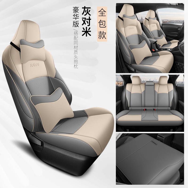 Car Seat Cushion, Toyota Modelə uyğun (Original) oturacaq örtükləri - graybeige-deluxe-edition-artificial-leather-toyota-rav4