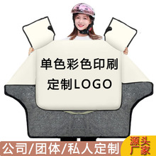 电动车挡风被冬季加绒加厚冬款摩托电瓶电车防水防风罩御寒