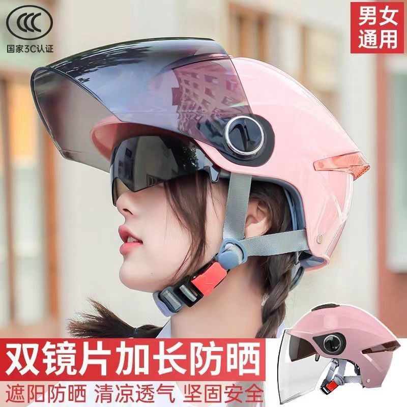 Applicable Certified Electric Battery Car Helmet Half Helmet Men's Summer Universal Half Helmet Women's Four Seasons Motorcycle Helmet