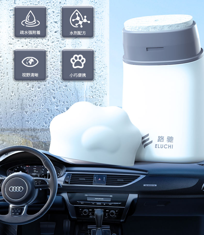 Car tricycle windshield anti-fogging agent car fog window anti-fogging long-term defogging rainproof water-repellent agent