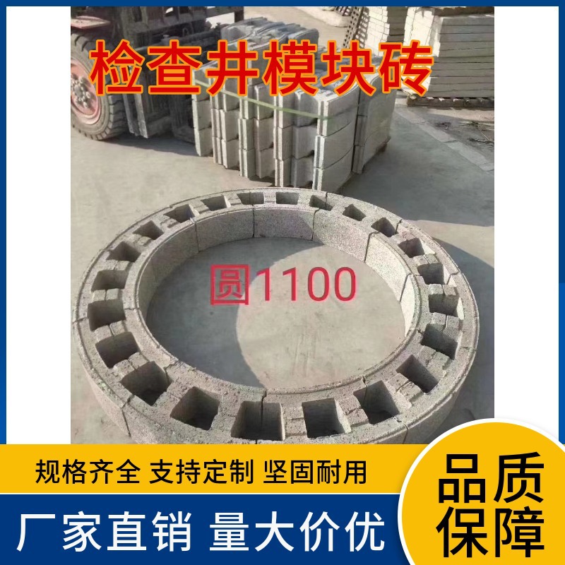 保定混凝土检查井模块砖 砌井模块检查井厂家 库存充足