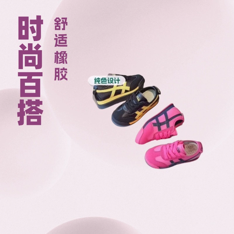 Детская моральная обувь осень новая девушка огненный дракон цвет