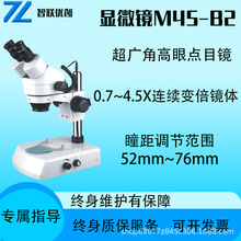 �@΢�R ZY-M45-B2�B�m׃���wҕ�@΢�R����Ҍ���7-45X�B�m׃��