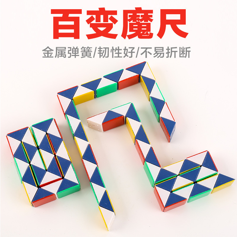 Regla mágica de variedad grande (35CM de largo emitido al azar)