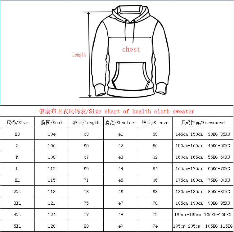 成人尺码卫衣拉链