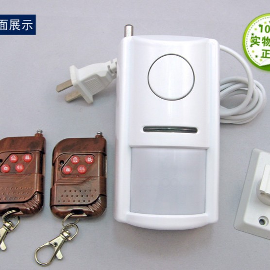 批发供应红外防盗探测器，防盗报警器，感应报警器