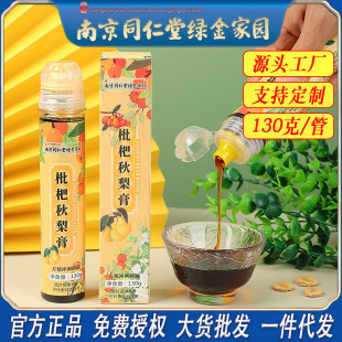 �Ͼ�ͬ���þG��҈@���������130g�b�_�h�����������B���෽���l