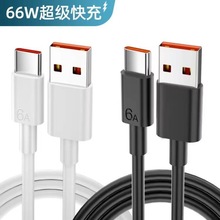 ���66w�m���A��С�װ�ɫ��ɫType-c������1��6A�֙C��늾����l