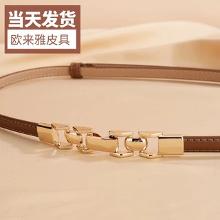 真皮细腰带女装饰连衣裙简约百搭毛衣腰链配裙子韩版小皮带裙带黑