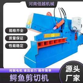 破碎机;滚筒干燥设备;箱式干燥设备