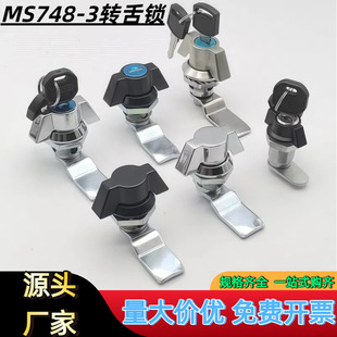 MS748-3���P��D���i�C��C���T�i�Cе�O��늙����i����䌣��