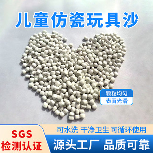 ��ɫ��ͯ�´����ɳɳ���Θ����w��ѭ�hʹ���׃��@ɳSGS�h���J�C