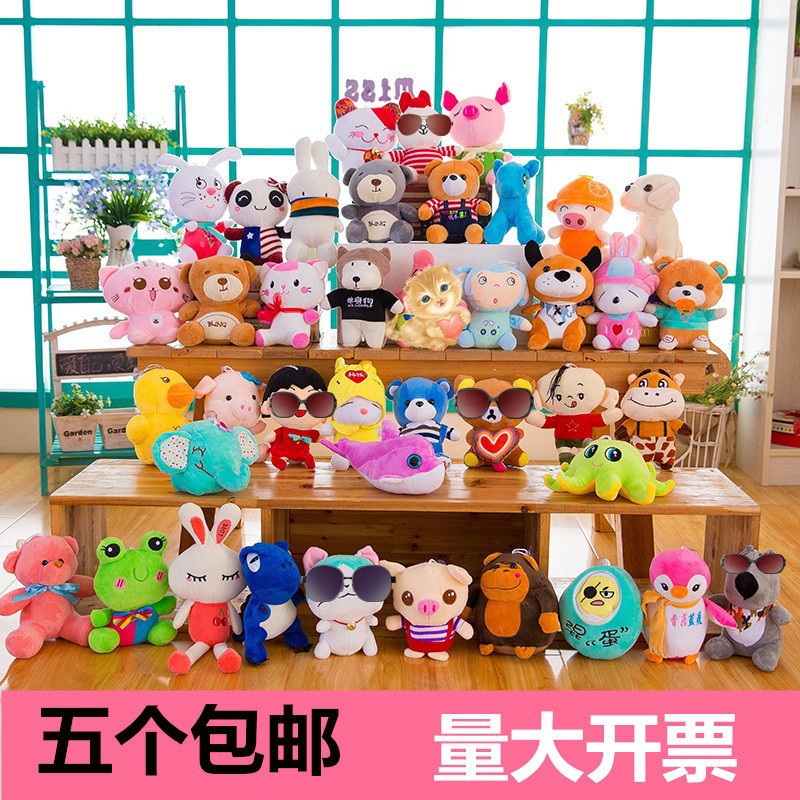 7inch Premium Claw Machine Dolls Wedding Party Favor Small Toys Company Event Gifts Plush Toys Horse Wholesale