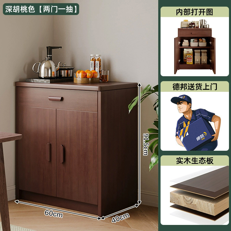餐柜茶水柜酒店包厢柜餐边柜现代简约阳台储物柜厨房收纳柜酒柜|undefined