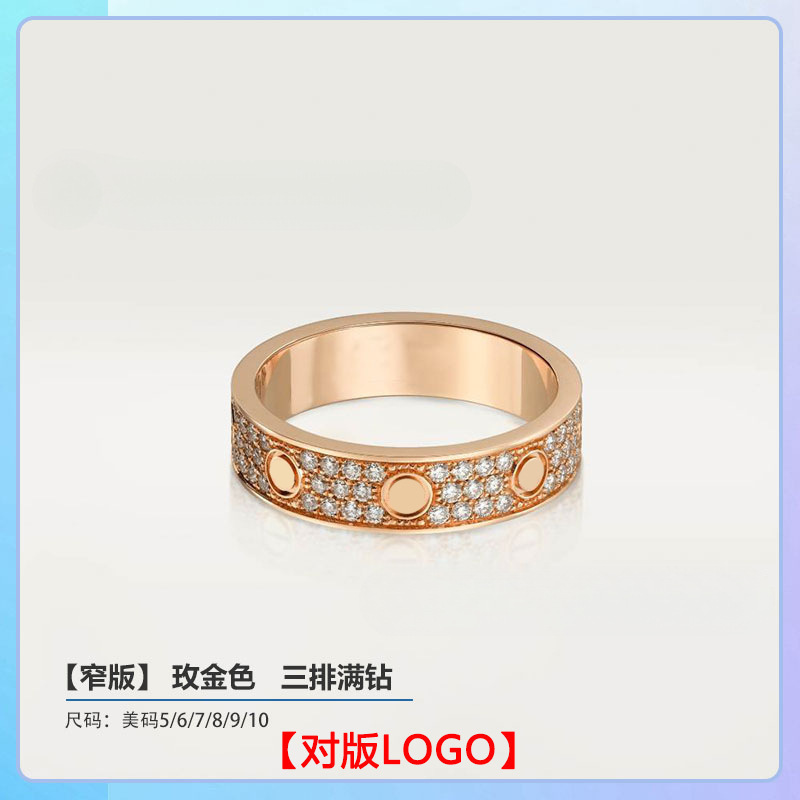 高版V金镀18K金卡家经典LOVE戒指轻奢窄版宽版单钻三钻满天星指环|undefined