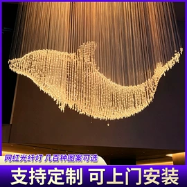工艺装饰灯具