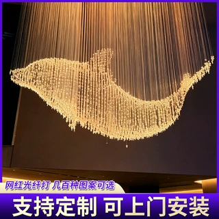 海豚造型星空顶光纤灯七彩塑料光纤导光条工艺装饰灯具支持定制