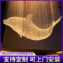 定制工艺造型七彩光纤灯