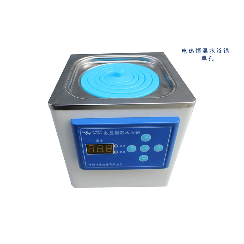 Серия HH \ Термостат с электрическим нагревом, водяная баня \ Эффективно контролирует среднюю мощность нагрева электрической нагревательной трубки