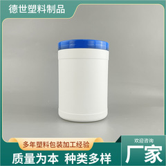 Lkg粉剤桶広口プラスチック瓶直口瓶粉剤瓶彩漂白粉瓶大口瓶缶現物