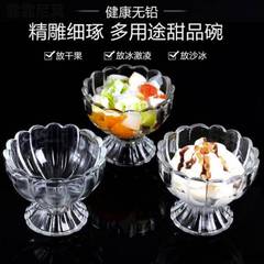 Transparent glass cups for cold drinks, fruit juices, desserts, salads, ice cream, milkshakes