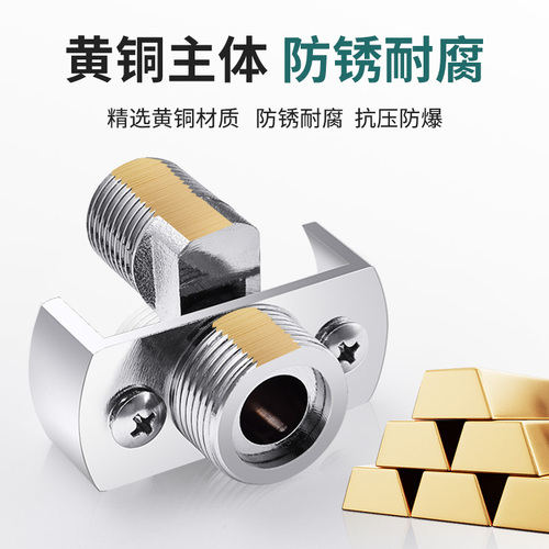 Copper extended curved foot universal curved angle shower faucet corner variable diameter eccentric screw conversion accessories turning foot