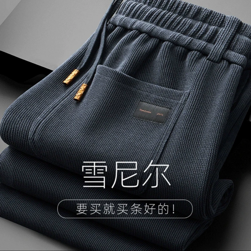 Шернил брюки мужские осенние и зимние бархатные утолщенные теплые повседневные брюки прямые свободные среднего и пожилого отца брюки мужчины