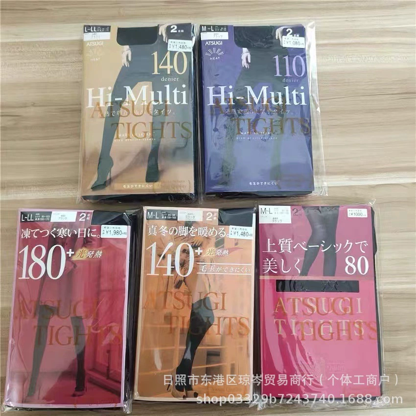 Японские ATSUGI Human Wood 80D110D140D180D нижняя часть брюк и колготки в двух штуках оптом, одна штука