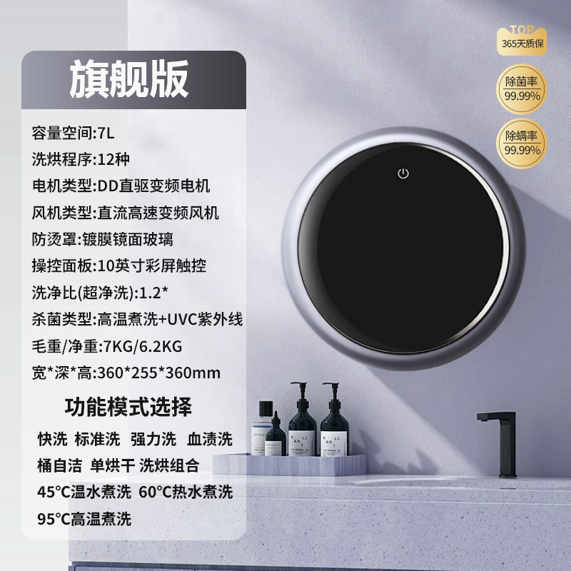】壁挂式洗衣机内衣裤洗脱烘迷你小型全自动滚筒洗袜神器迷你轻巧|undefined