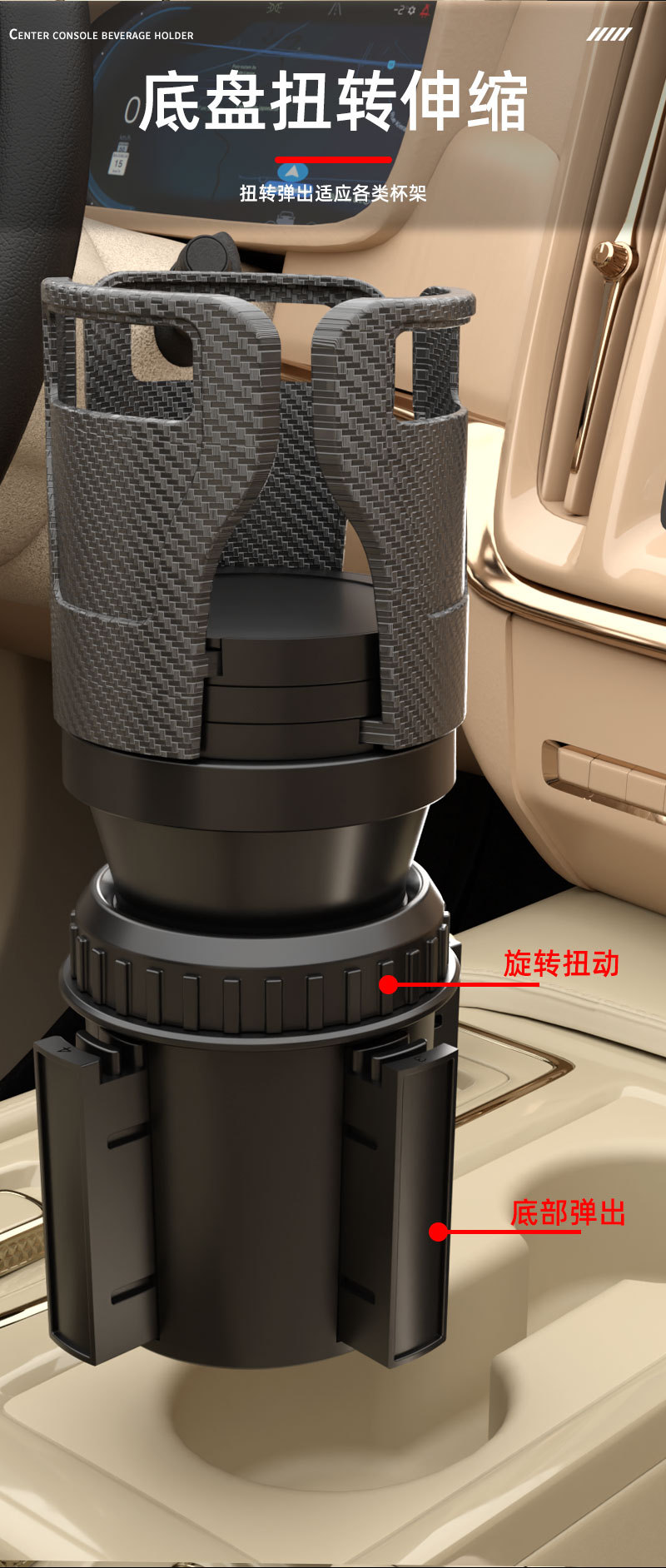 Factory Wholesale Central Control Car Water Cup Holder Multi-Functional Car Beverage Holder Retractable Rotating Car Water Cup Holder
