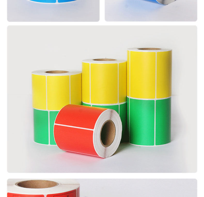 彩色三防热敏纸不干胶